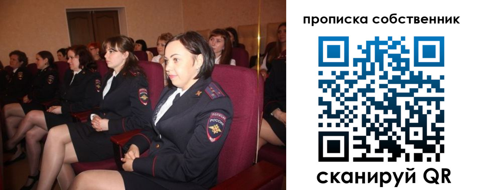 регистрация для дет. сада в Александрове