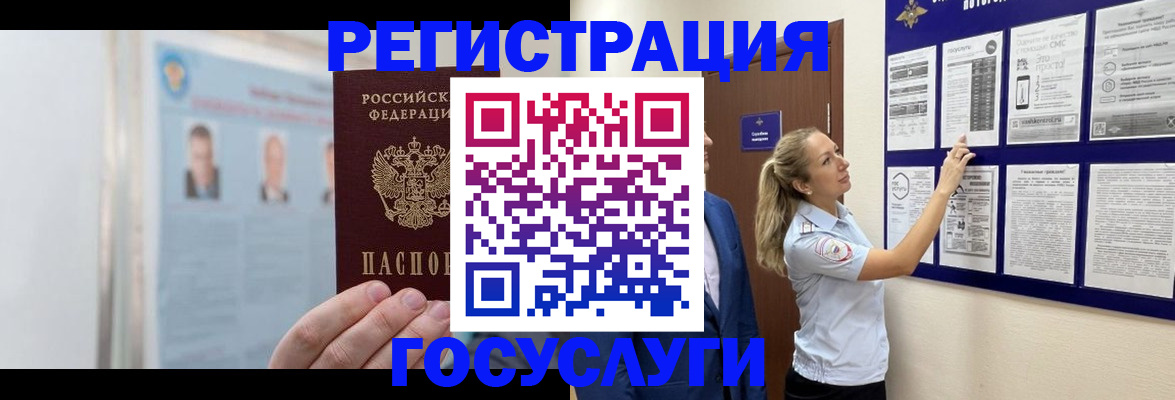 временная регистрация законно в Александрове