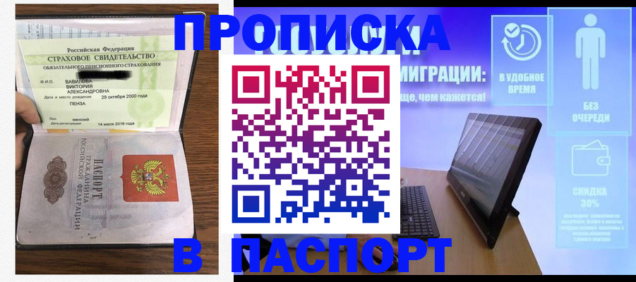 регистрация в Александрове