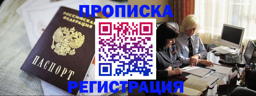 найти адрес прописки в Александрове