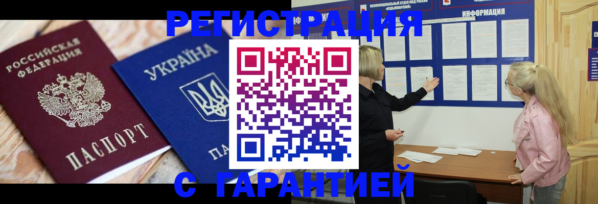 где прописаться в Александрове